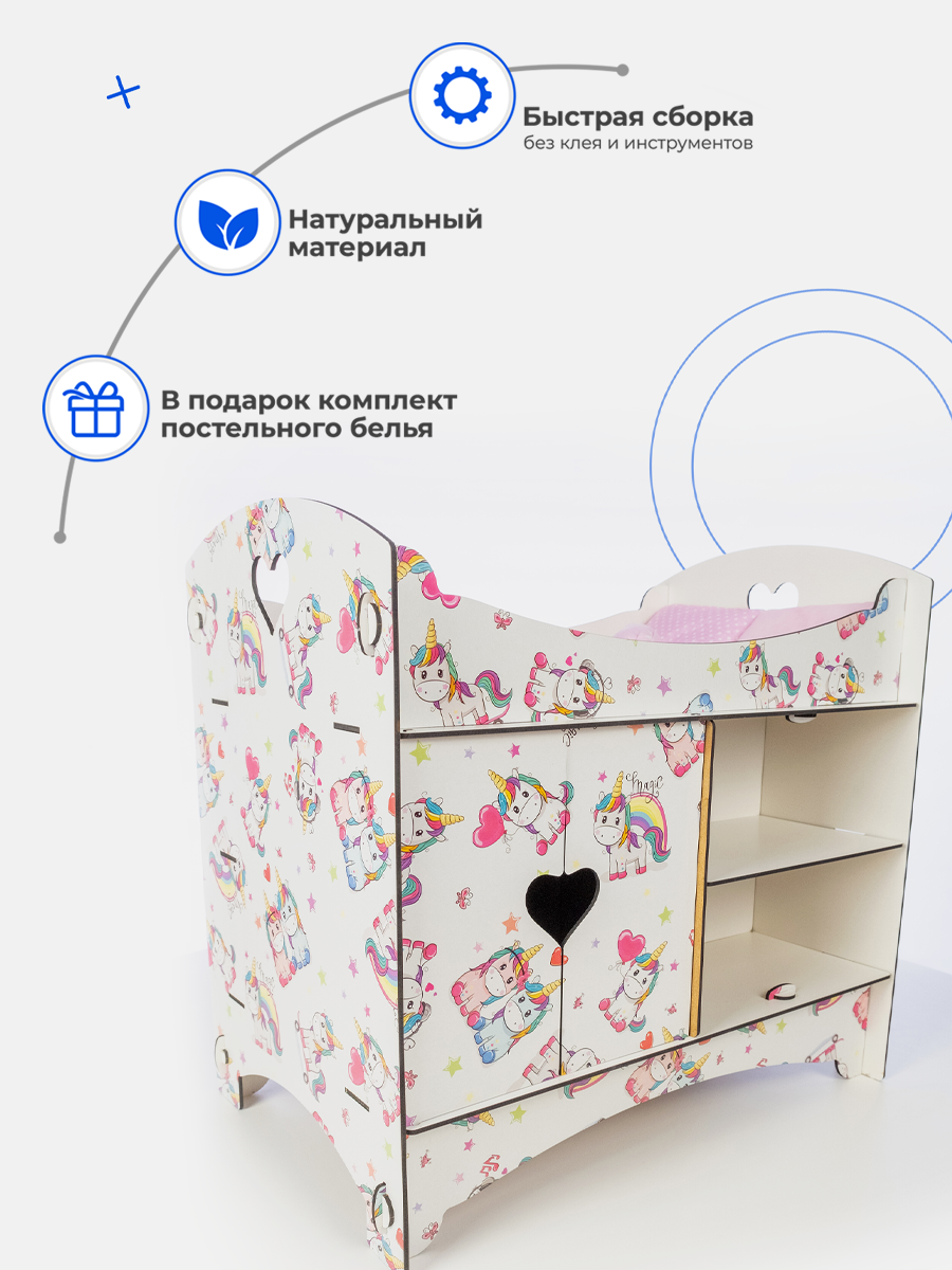 Аксессуар для кукол Teremtoys кровать 3175 - фото 7
