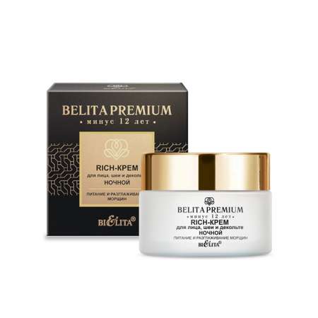 Крем BIELITA
