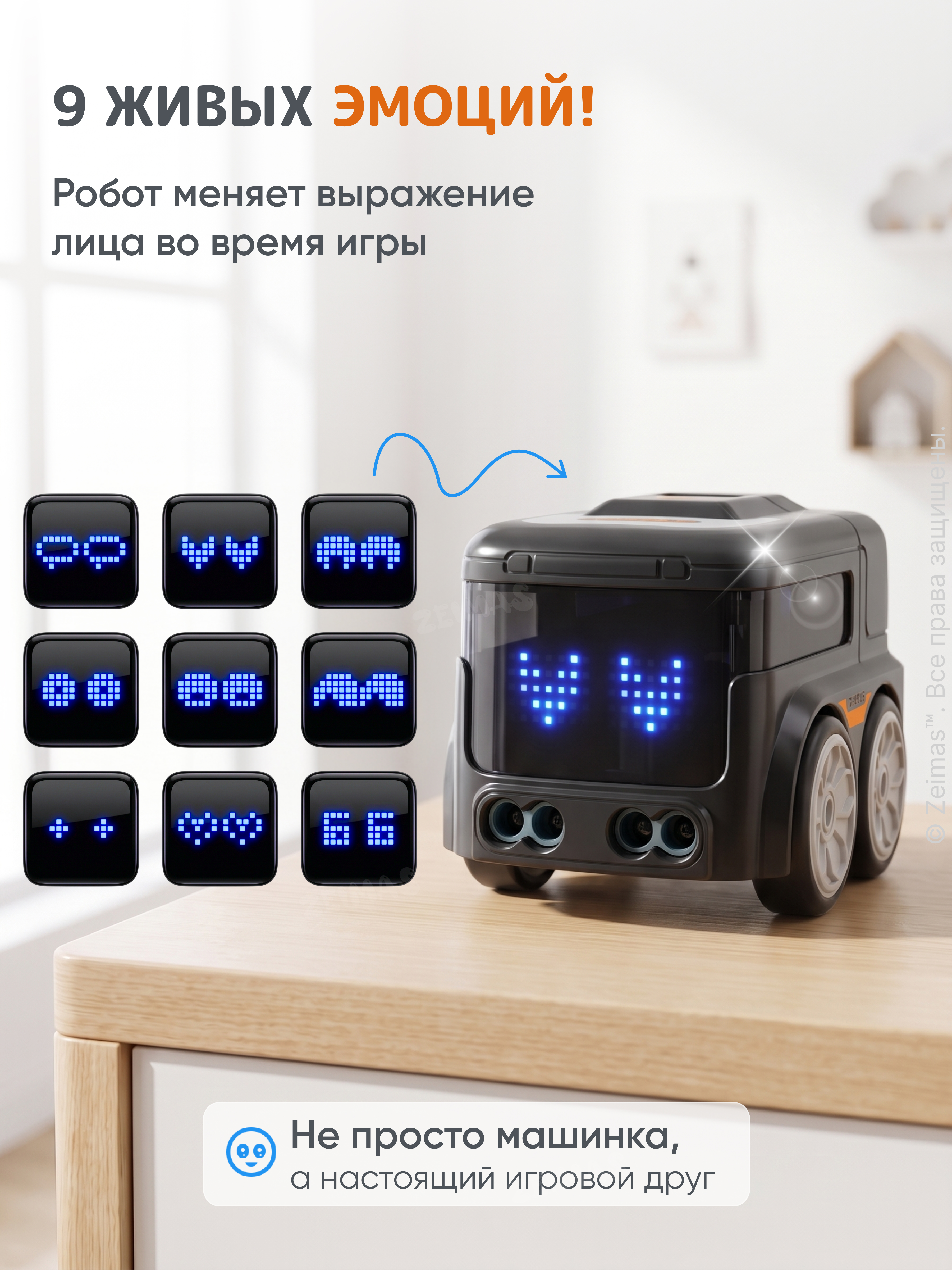 Автомобиль РУ Zeimas Машинка робот - фото 9