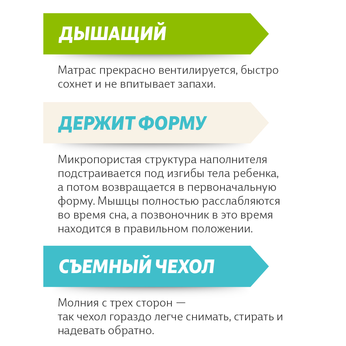 Матрас EcoKinder Tanne 120х60 - фото 13