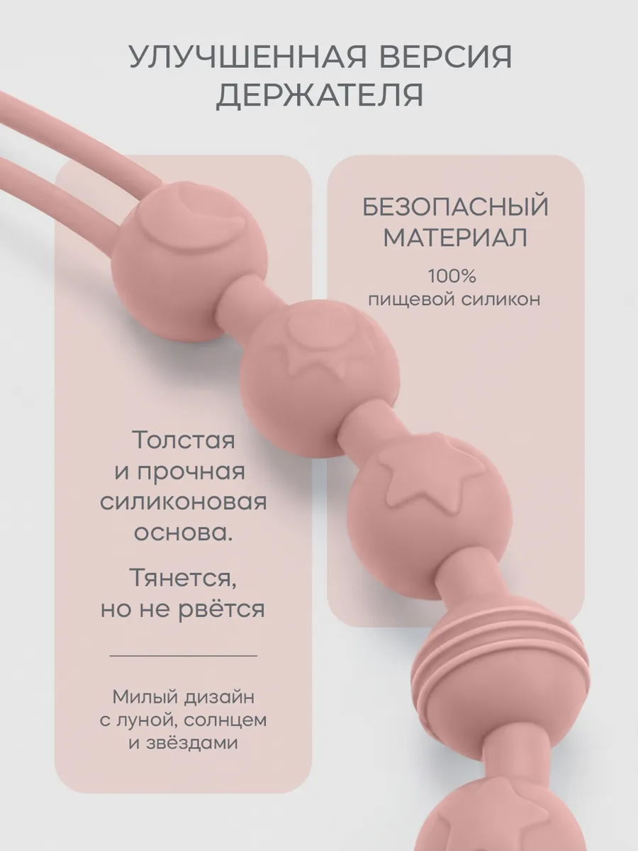 Клипса для пустышки BabyWell - фото 2