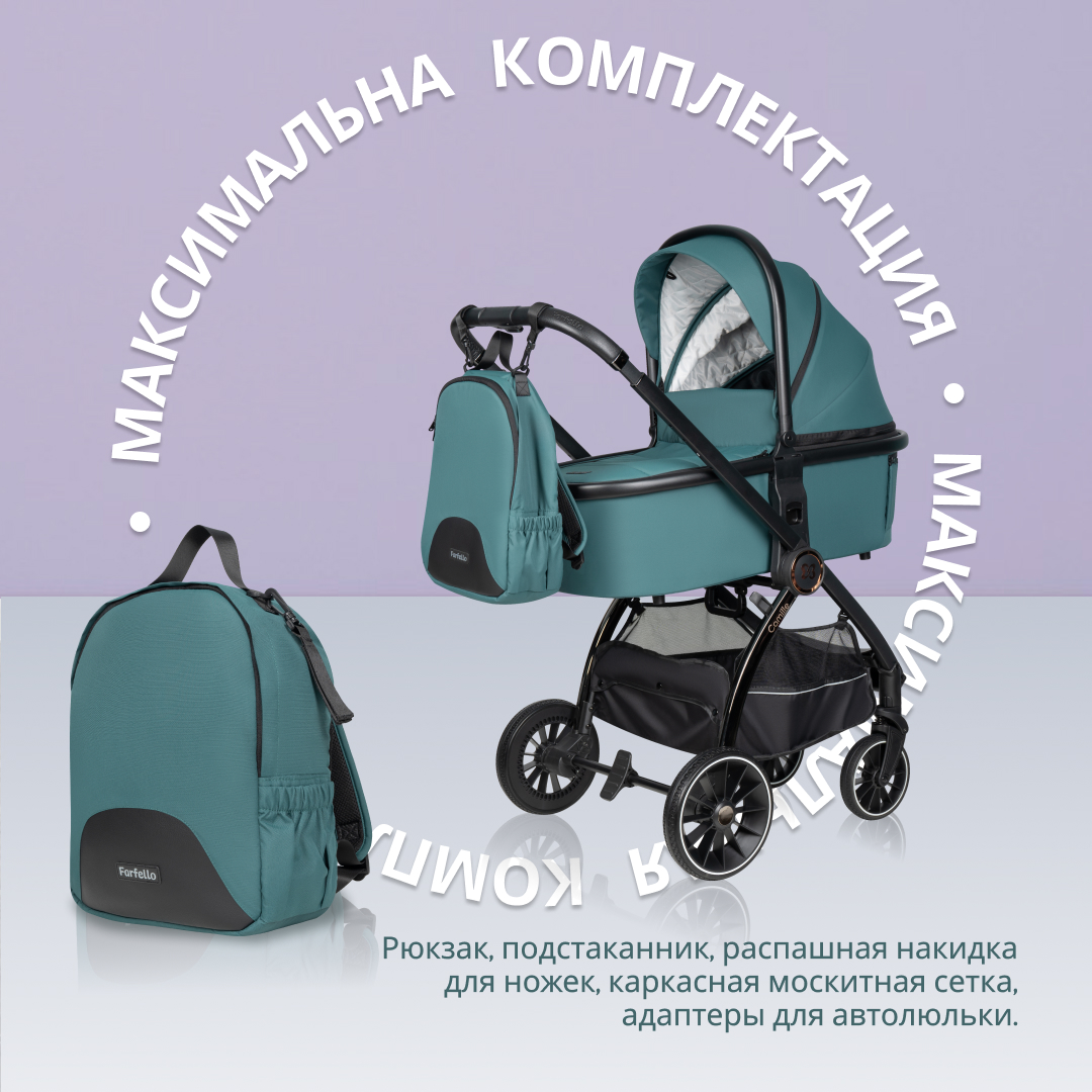Коляска 3в1 Farfello Camille - фото 3