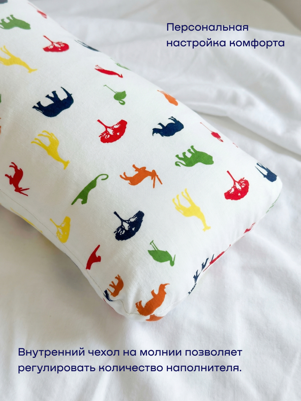 Подушка для беременных buyson BuyComfy 35 x 135 см 1 шт. - фото 6