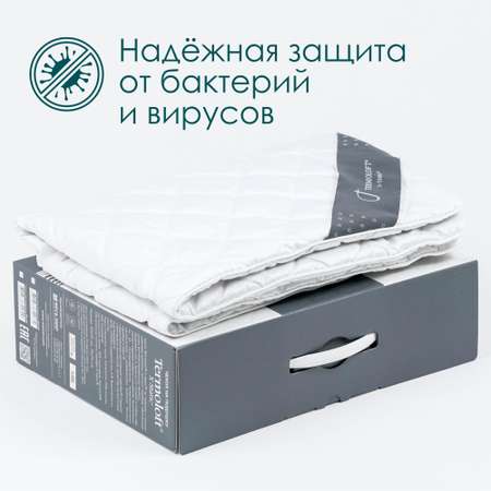 Чехол для подушки Termoloft X-Static с волокнами серебра 70х70