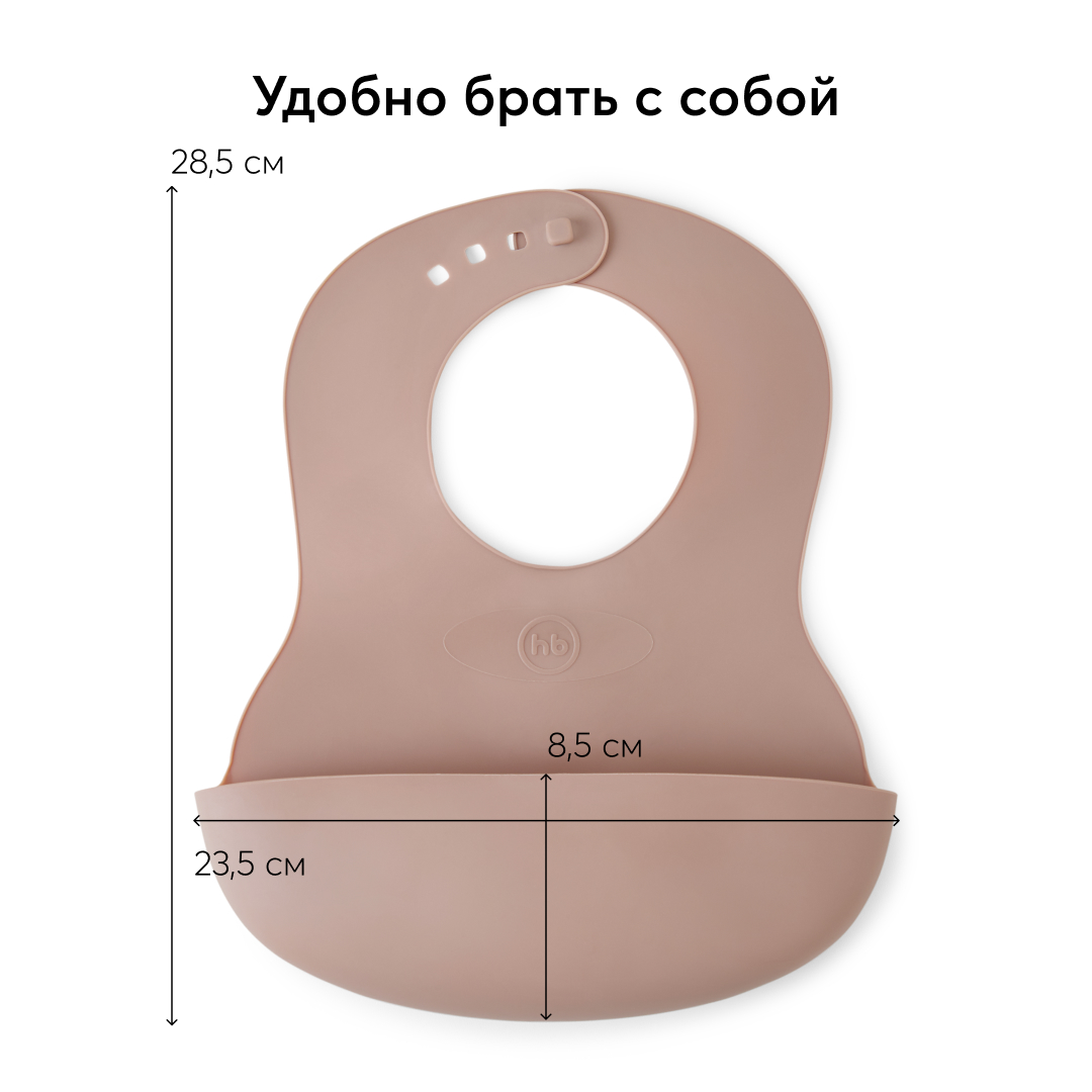 Нагрудник Happy Baby пластик - фото 5