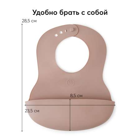 Нагрудник Happy Baby пластик