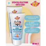 Крем АНГЕЛ БЭБИ 100 мл 2 шт.