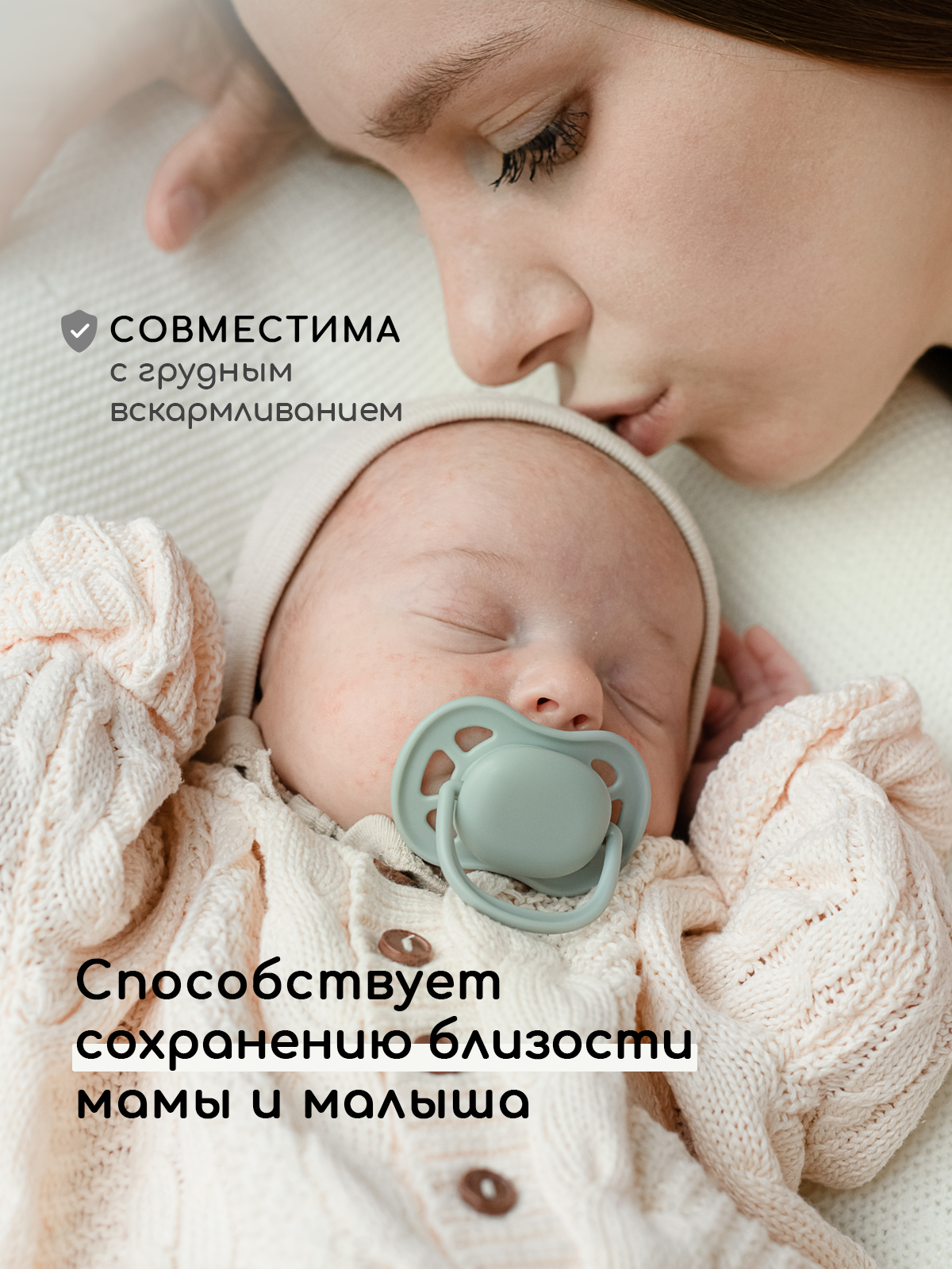 Пустышка Miyoumi силикон анатомическая от 0 мес. 2 шт. - фото 5