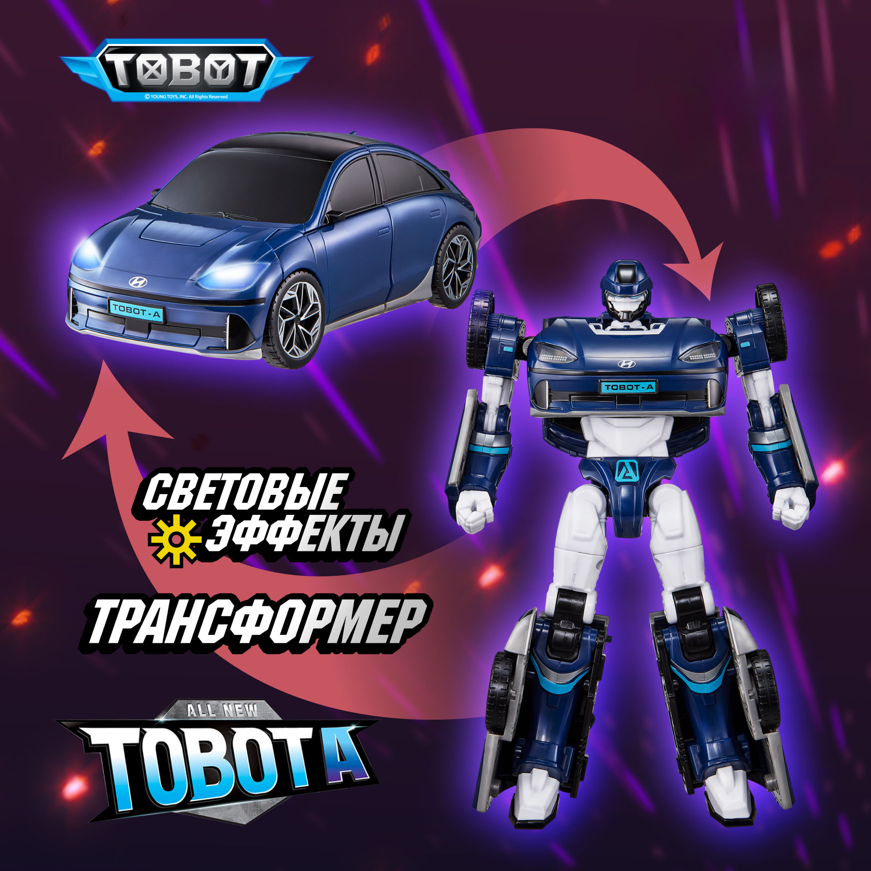 Фигурка ТОБОТ Робот трансформер ТОБОТ A NEW - фото 1