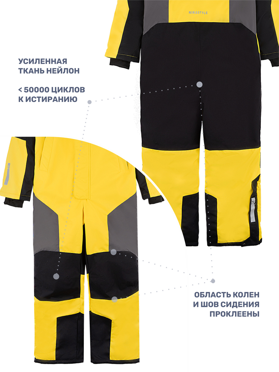 Комбинезон NIKASTYLE 8з6724 желтый/черный - фото 5