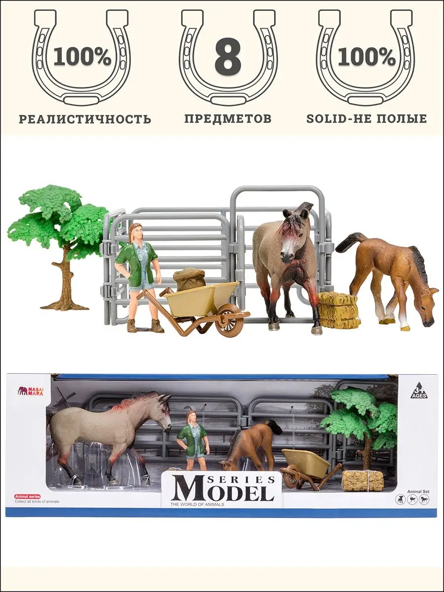 Игровой набор Masai Mara На ферме - фото 1