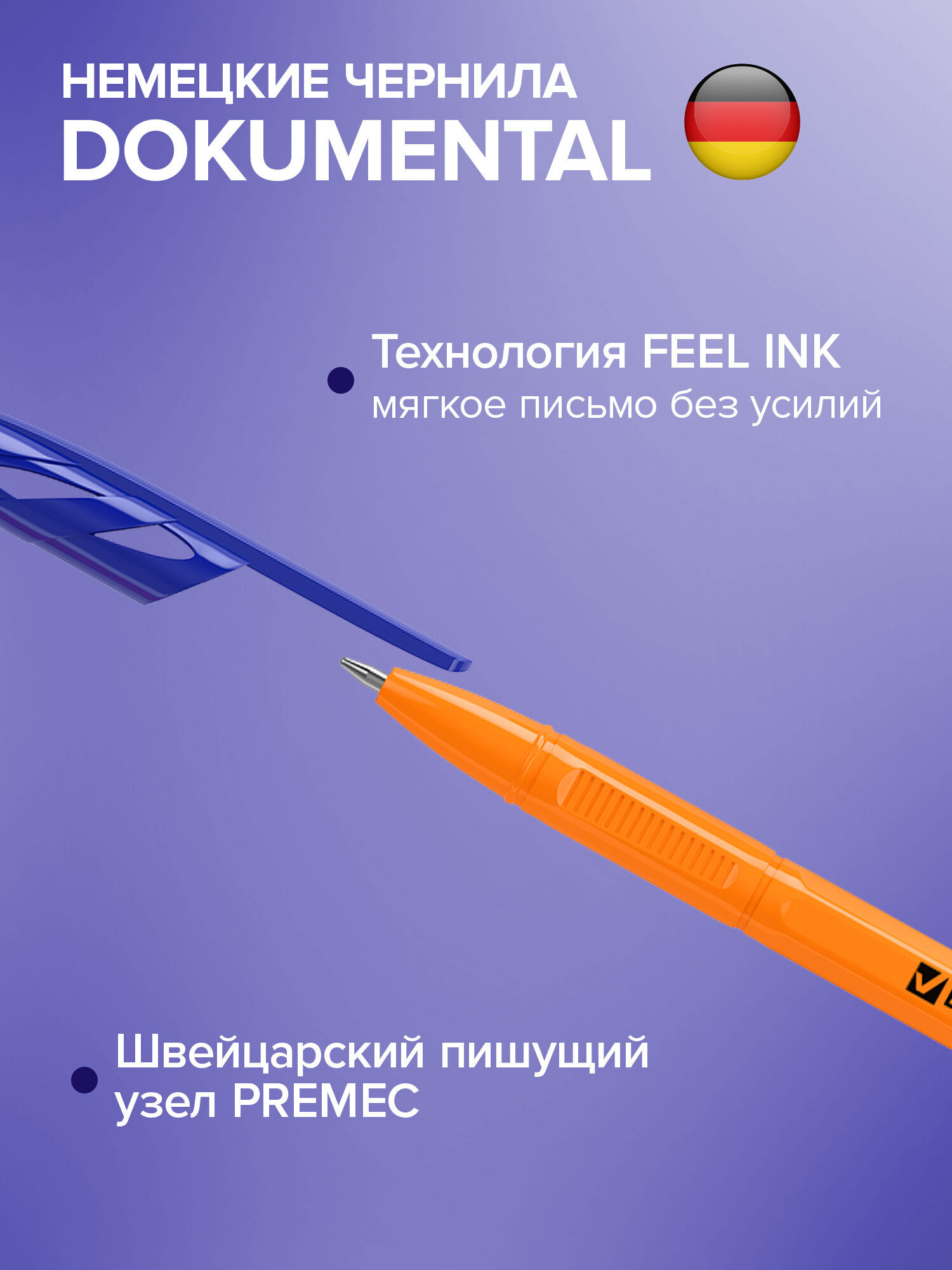 Ручка шариковая Brauberg 50 шт. - фото 2