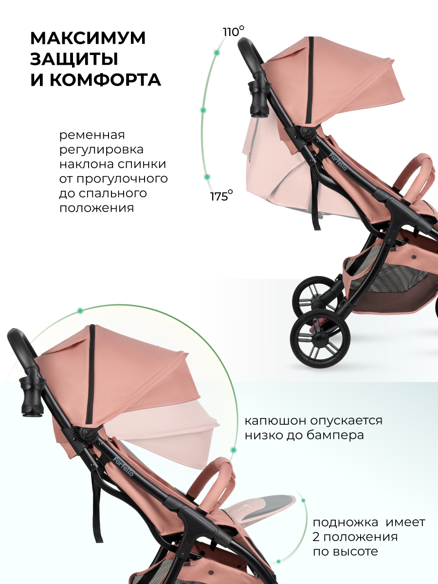 Коляска прогулочная Farfello Sunrise розовый - фото 3