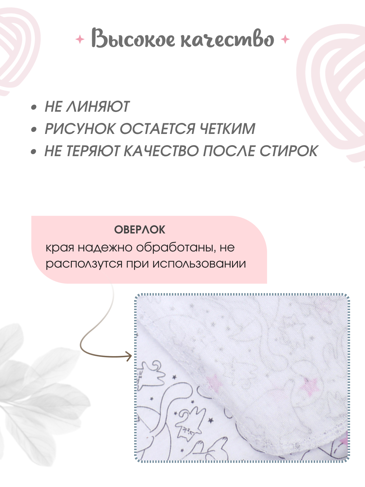 Пеленка трикотажная inlovery для новорожденных «Легкость» кошки 95х120см 2 шт - фото 4