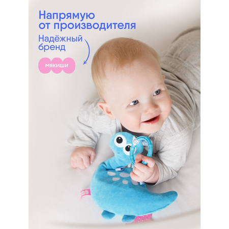 Подвеска Мякиши Дино