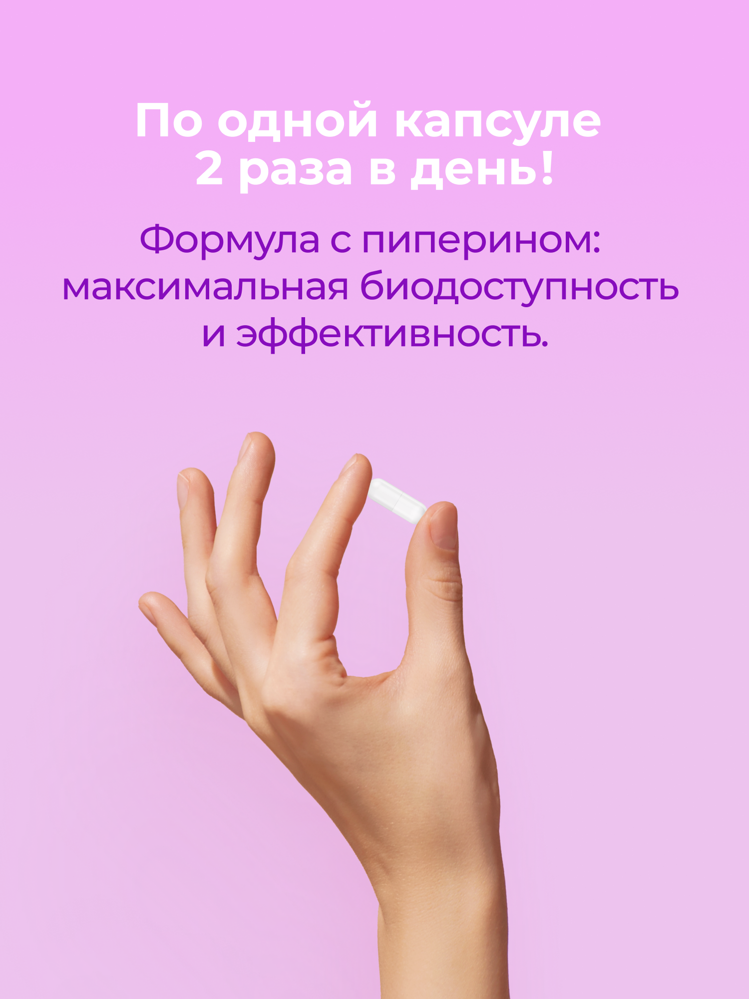 Антиоксидант для красоты и молодости VITAMIR Коэнзим Q10 Плюс, 60 капсул - фото 12