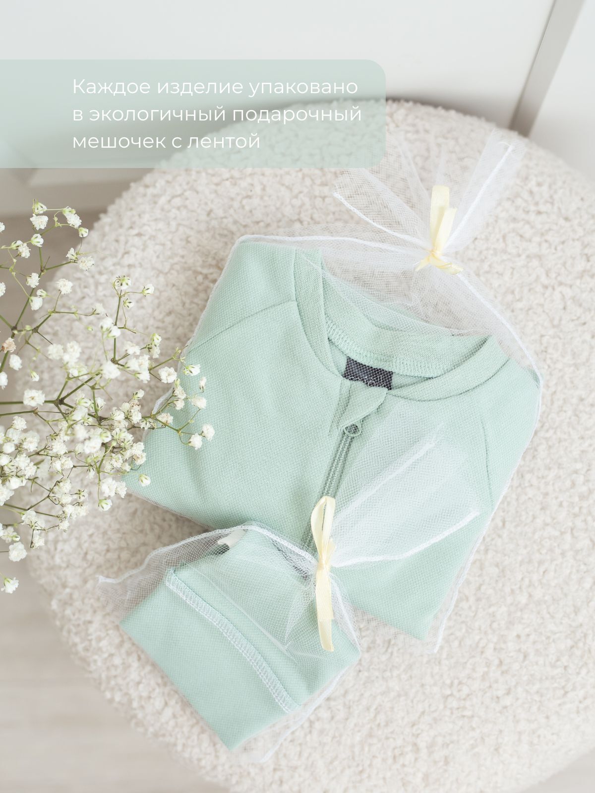 Чепчик Mjolk 5050279 - фото 6