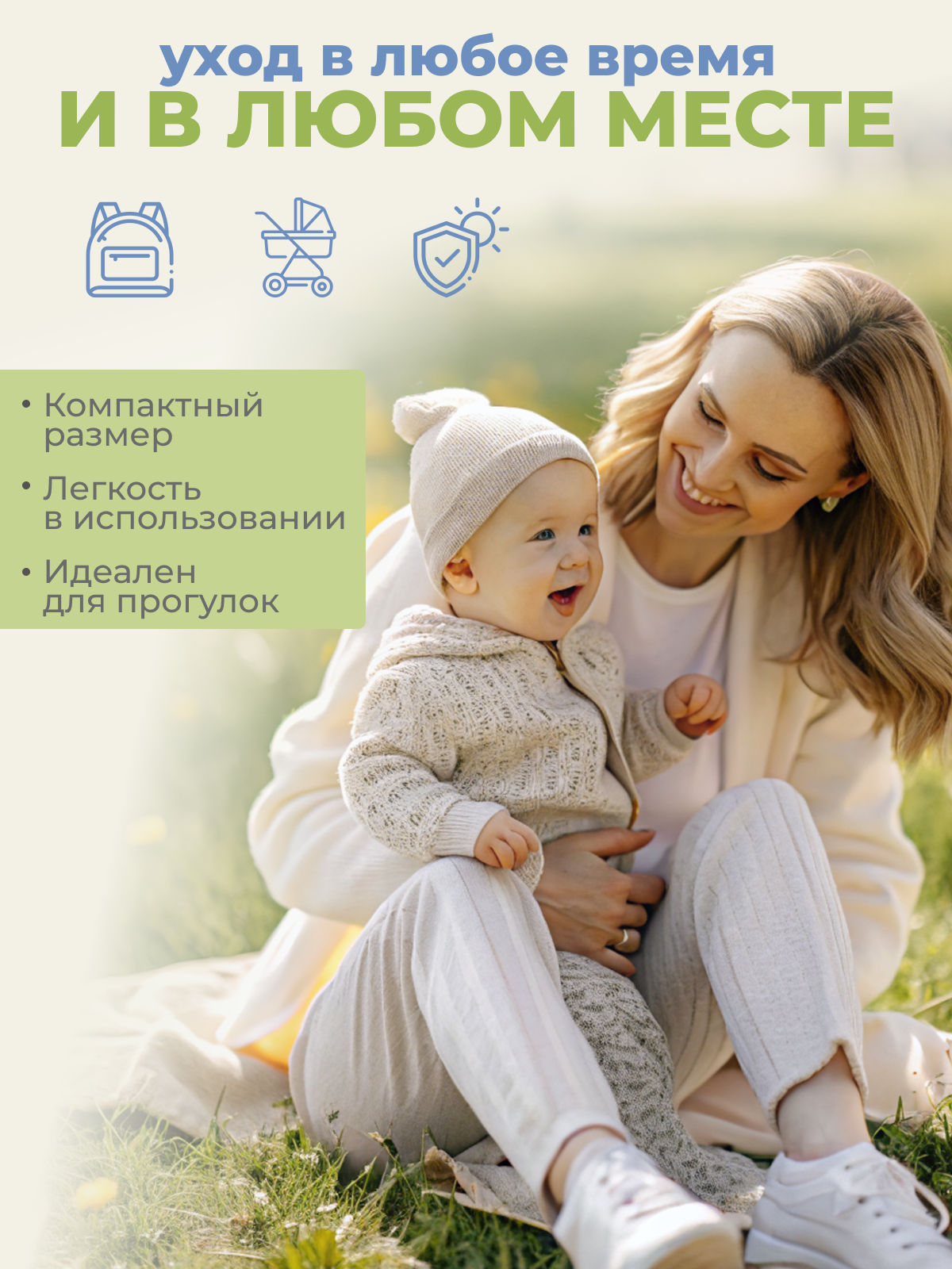 Крем Bebble для лица 50 мл - фото 11