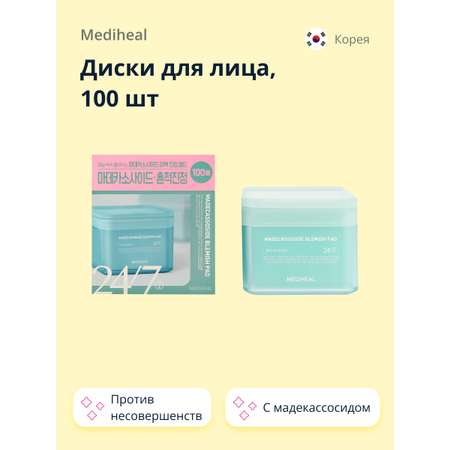 Патчи Mediheal