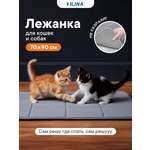 Коврик лежанка для животных VILINA Мягкая забота 70х90 см