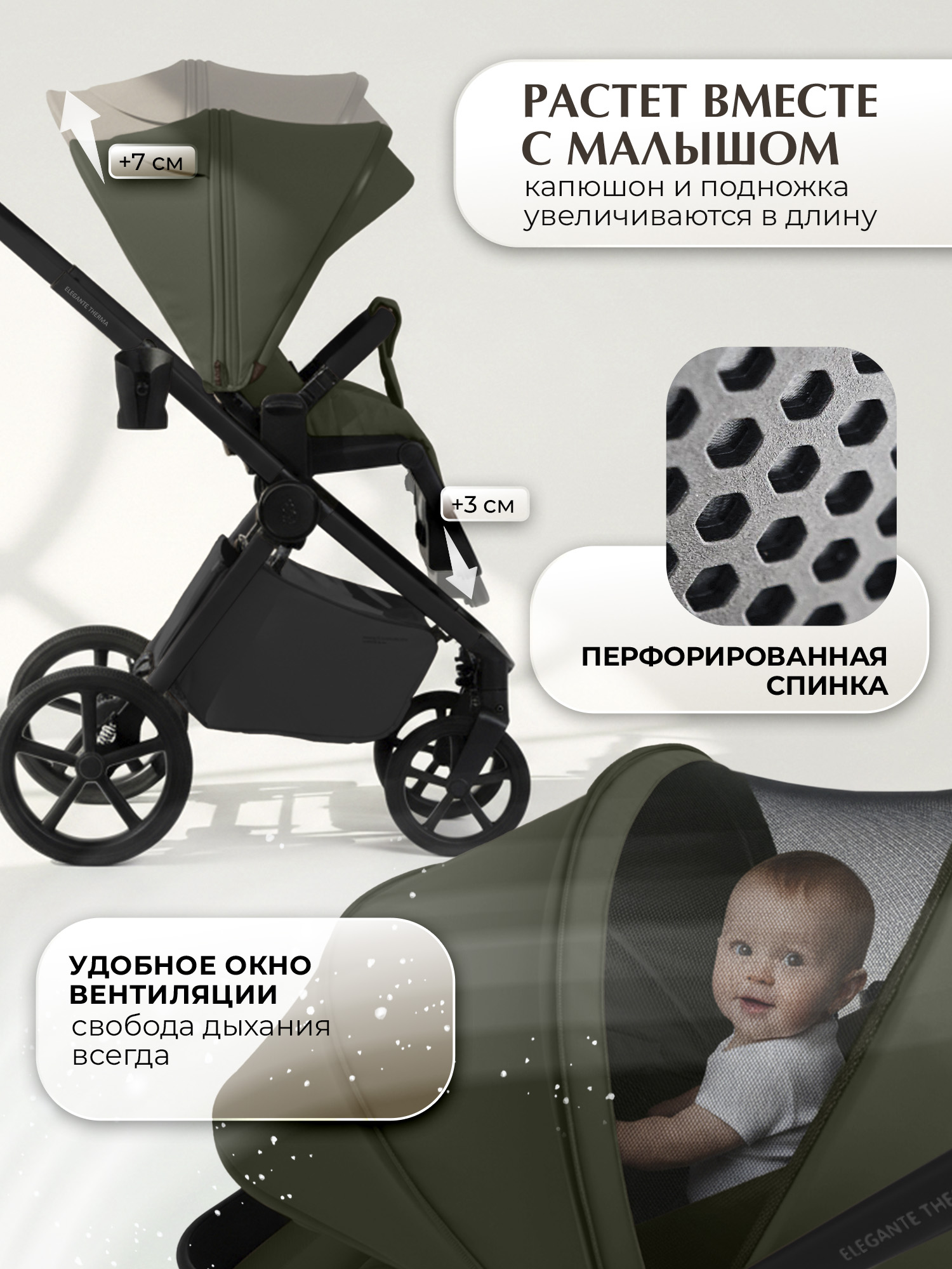 Коляска 3в1 Sweet Baby Elegante Therma Colore зеленый - фото 9
