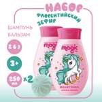 Набор средств Magic 2 шт.