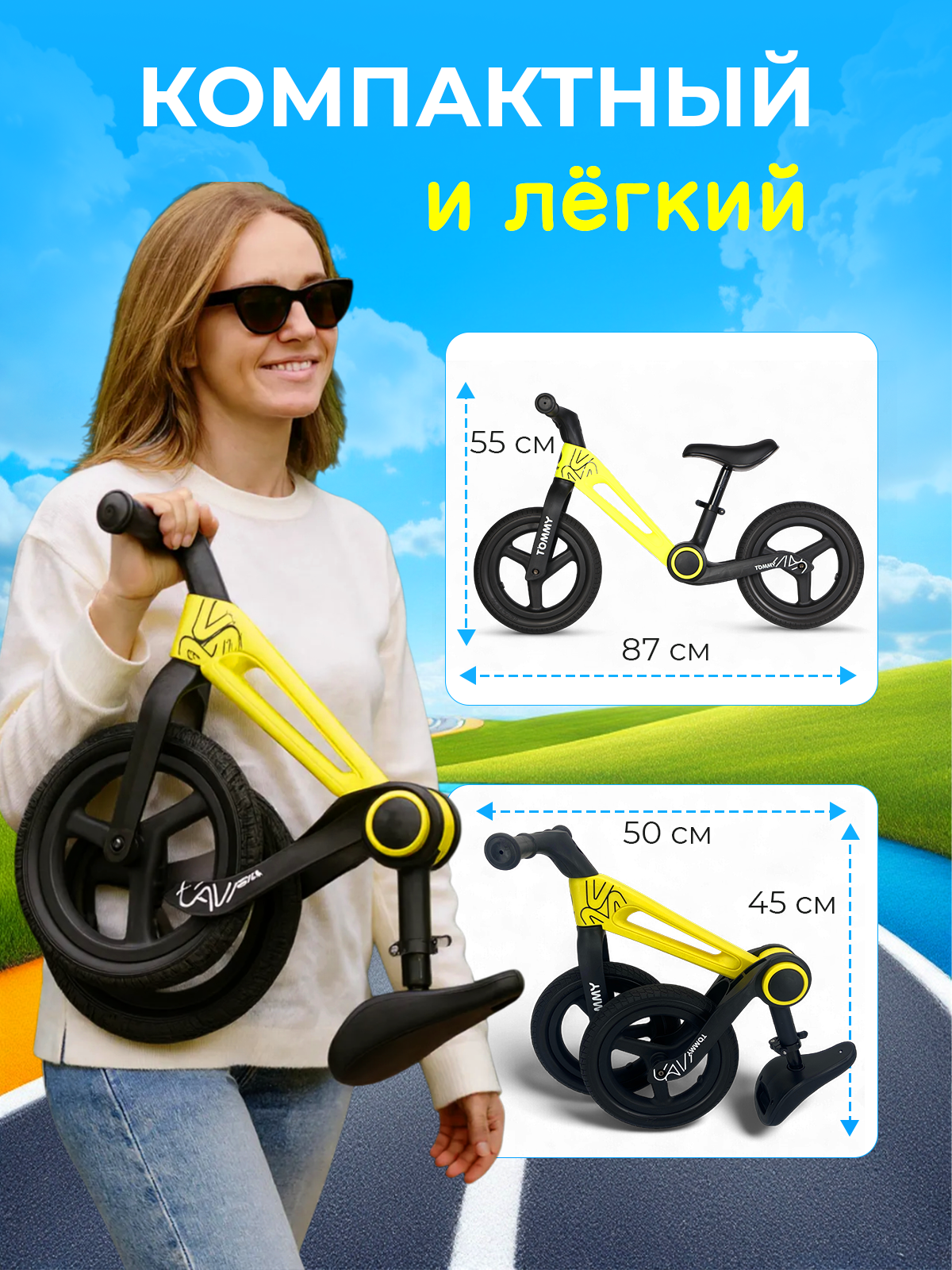 Двухколесный беговел TOMMY 12 дюймов - фото 3