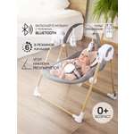 Электронные качели AmaroBaby WOODEN SWING серый