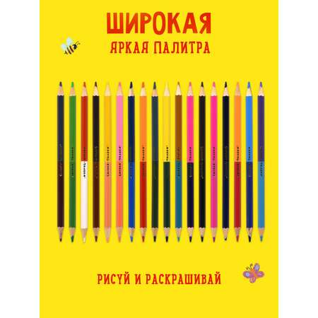 Карандаши цветные Каляка-Маляка 36 шт.