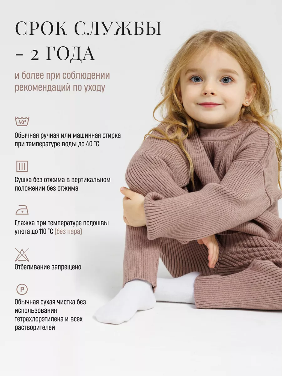 Костюм Fill Style 600-422 - фото 6
