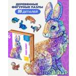 Пазл Melograno Волшебный кролик деревянный