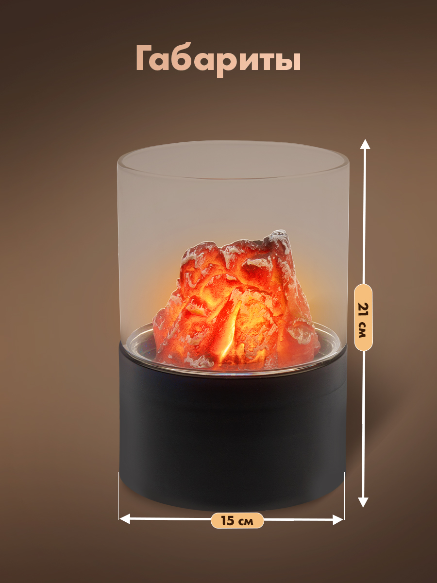 Светодиодный светильник NEON-NIGHT Лава 15 см с имитацией горения 511-037 - фото 2