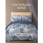 Комплект постельного белья для SNOFF Водопад евро 4 предм.