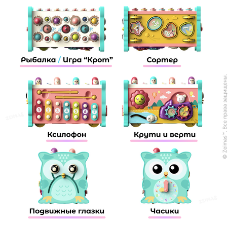 Игрушка Zeimas сортер в ассортименте