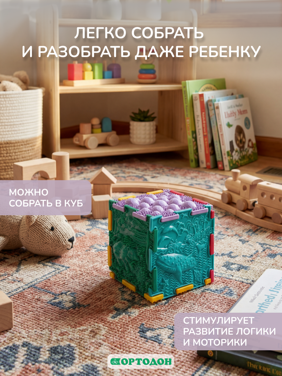 Коврик-пазл Ортодон массажный развивающий 26 x 220 см - фото 11