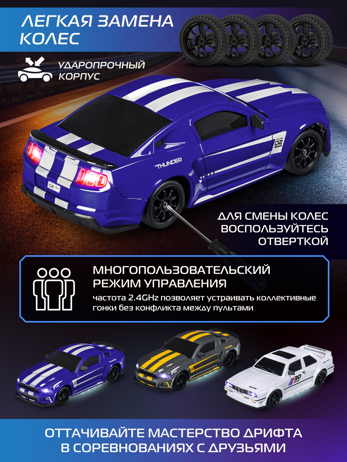 Автомобиль РУ AUTODRIVE 1:24 - фото 4