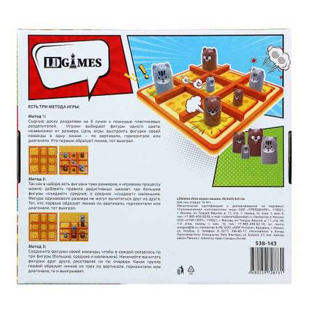 Настольная игра LDGames