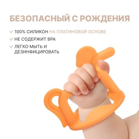 Прорезыватель MOYUUM Пони