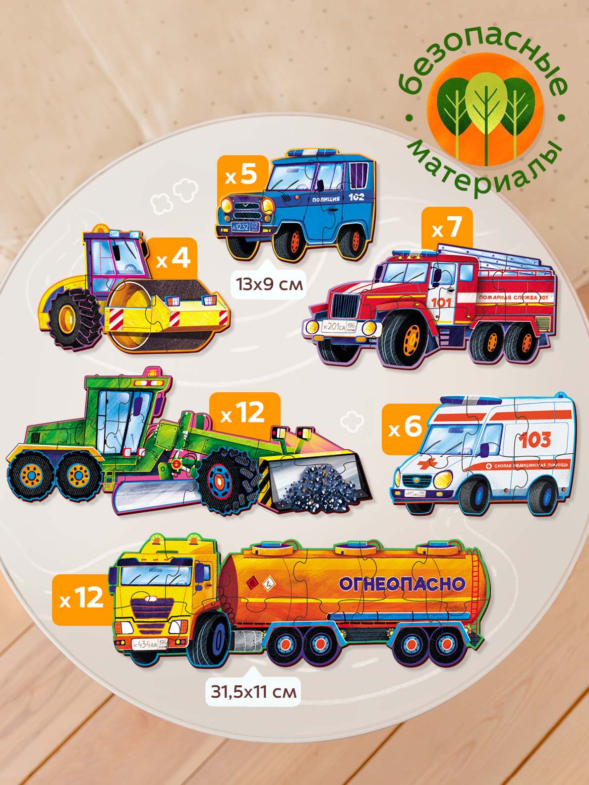 Пазл Raduga Kids - фото 3