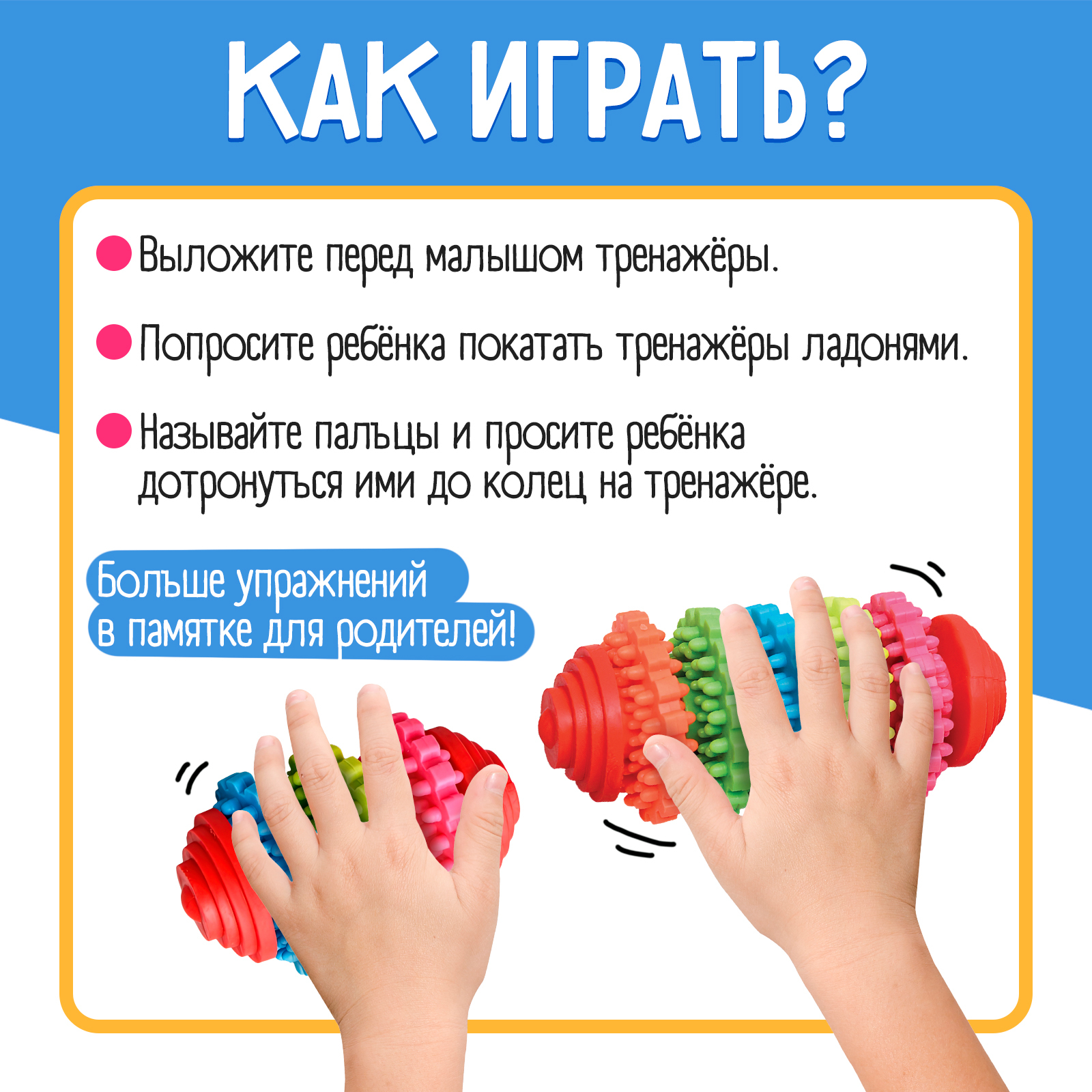 Настольная игра IQ-ZABIAKA - фото 3