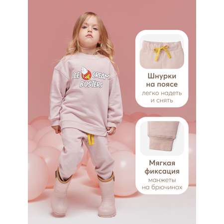 Джоггеры Happy Baby
