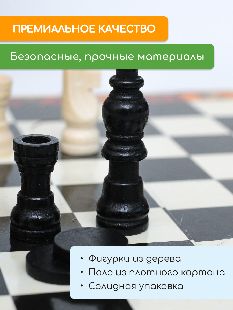 Настольная игра Djeco Шахматы и шашки - фото 13