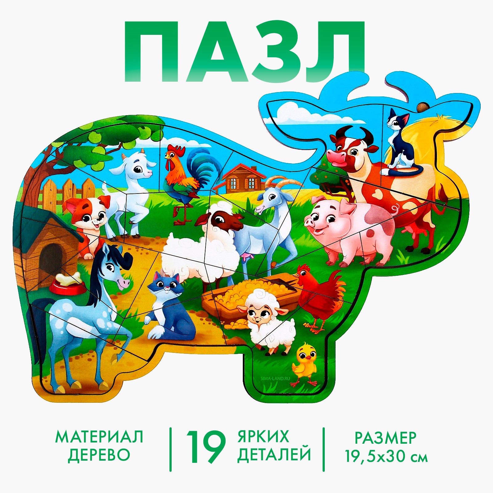Настольная игра Лесная мастерская Каникулы в деревне - фото 1
