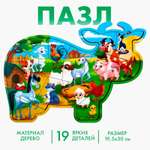 Настольная игра Лесная мастерская Каникулы в деревне