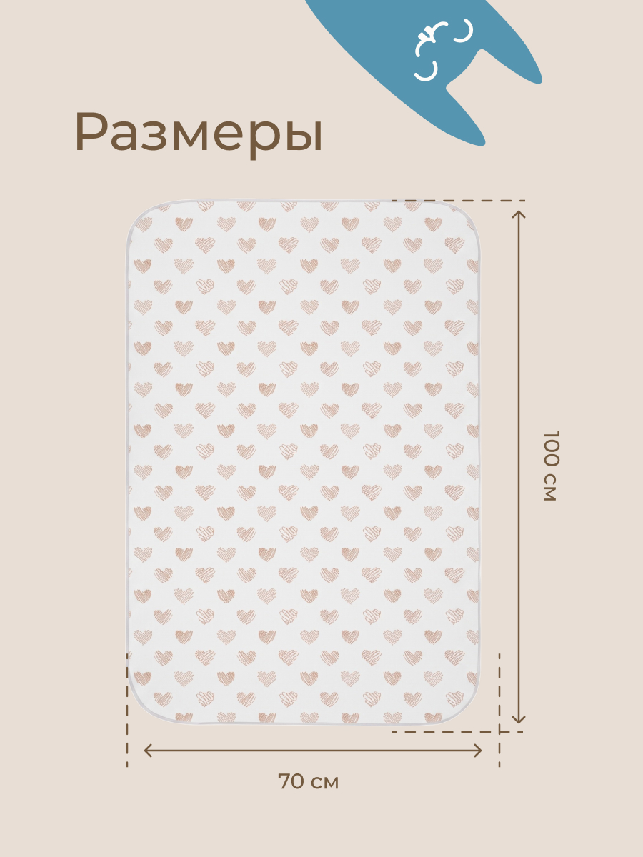 Клеёнка ROXY-KIDS непромокаемая в кроватку 70 x 100 см белый 1 шт. - фото 9