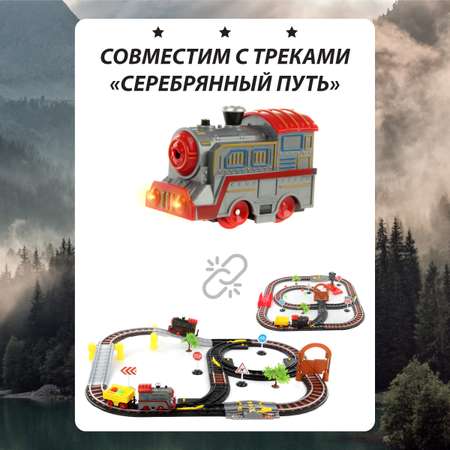 Поезд Veld Co 12 см
