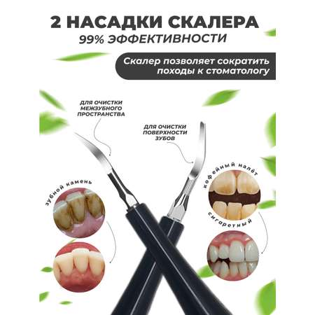 Ирригатор Honest Shop ультразвуковой