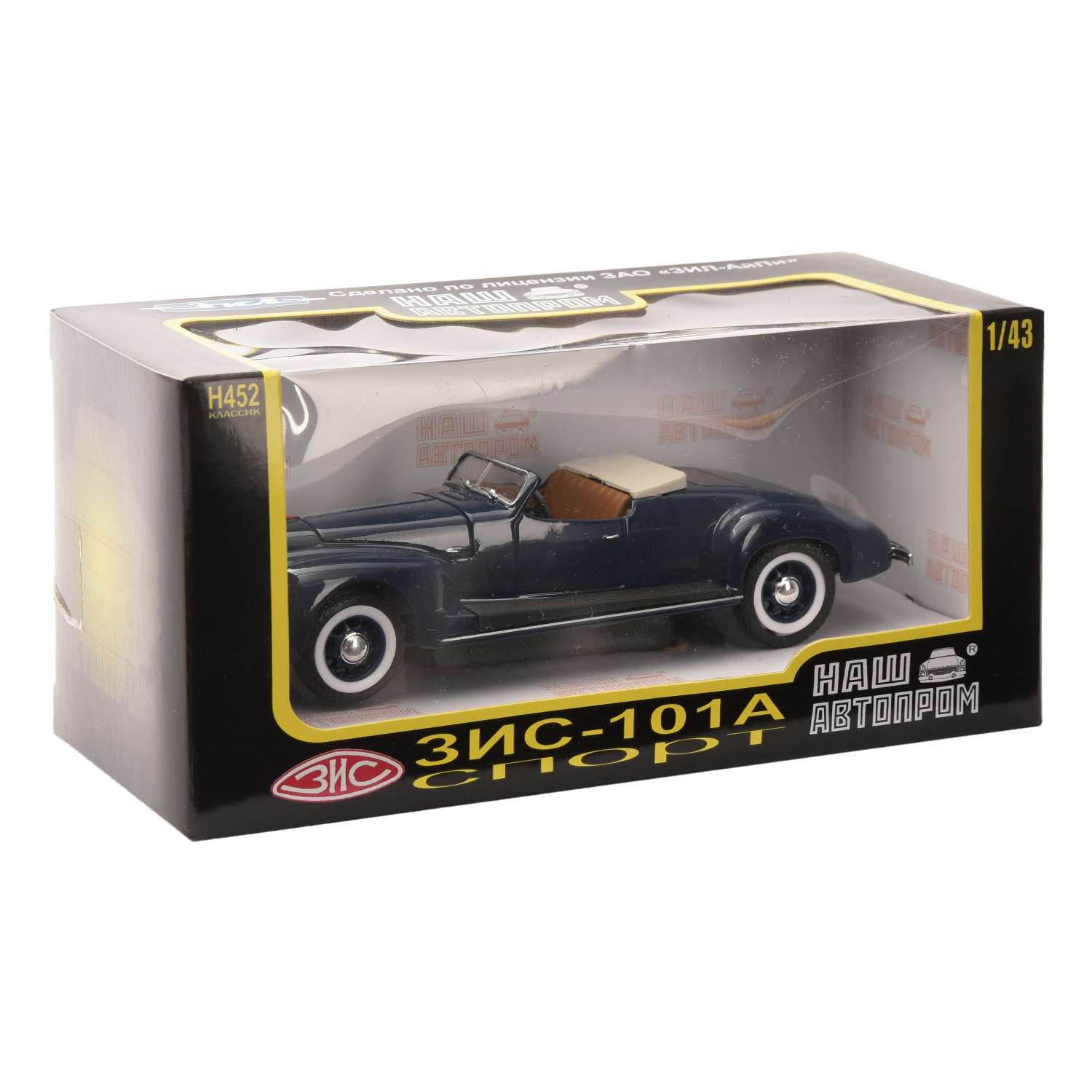 Автомобиль Наш автопром Спорт родстер 1:43 в ассортименте Н452 - фото 12