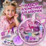 Набор декоративной косметики LUKKY для девочки Бьюти-Дизайн Единорог в круглой косметичке