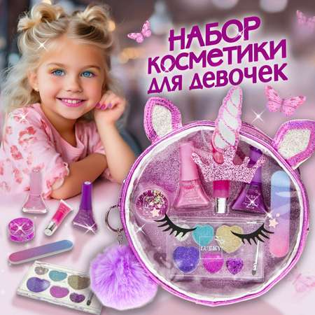 Набор декоративной косметики LUKKY для девочки Бьюти-Дизайн Единорог в круглой косметичке